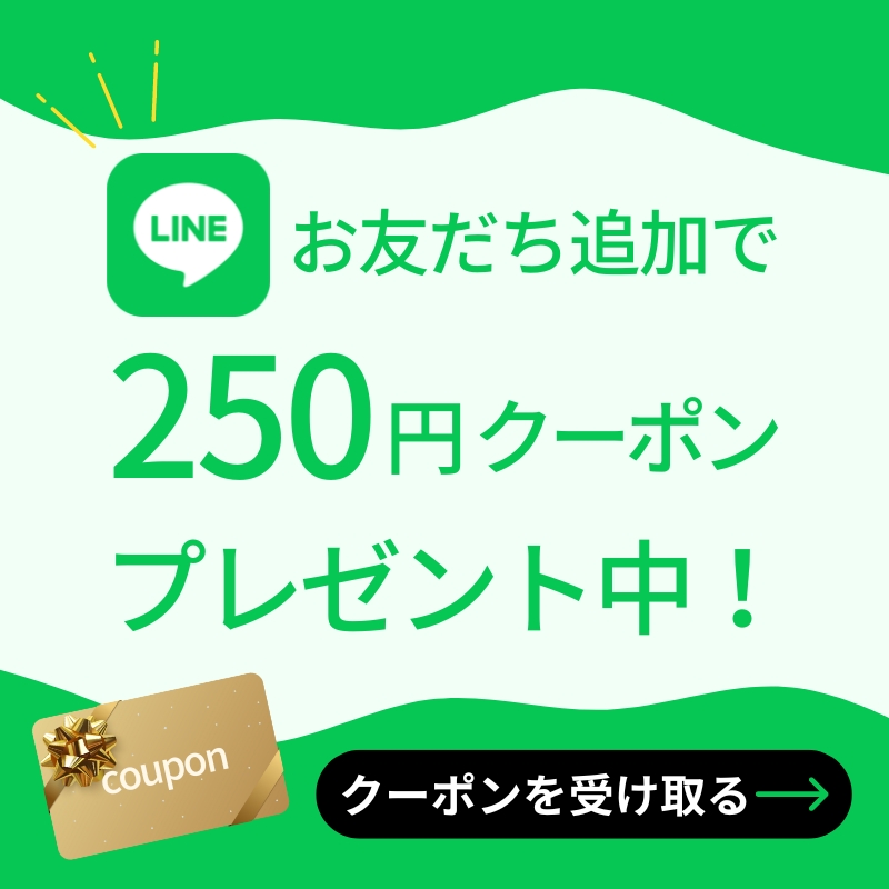 LINEお友だち登録キャンペーン