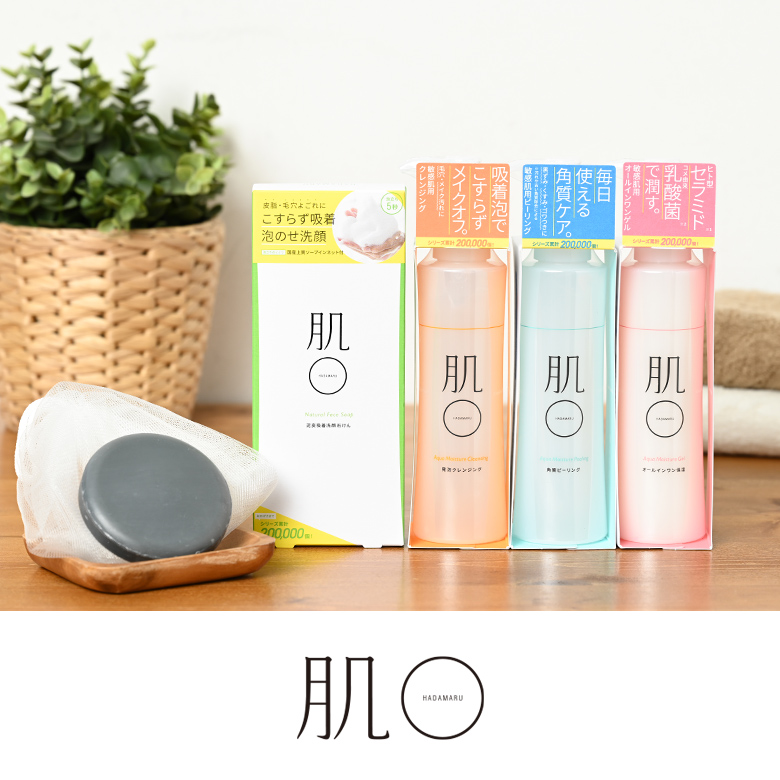 肌〇