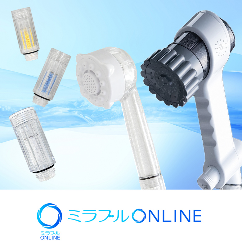 ミラブルオンライン
