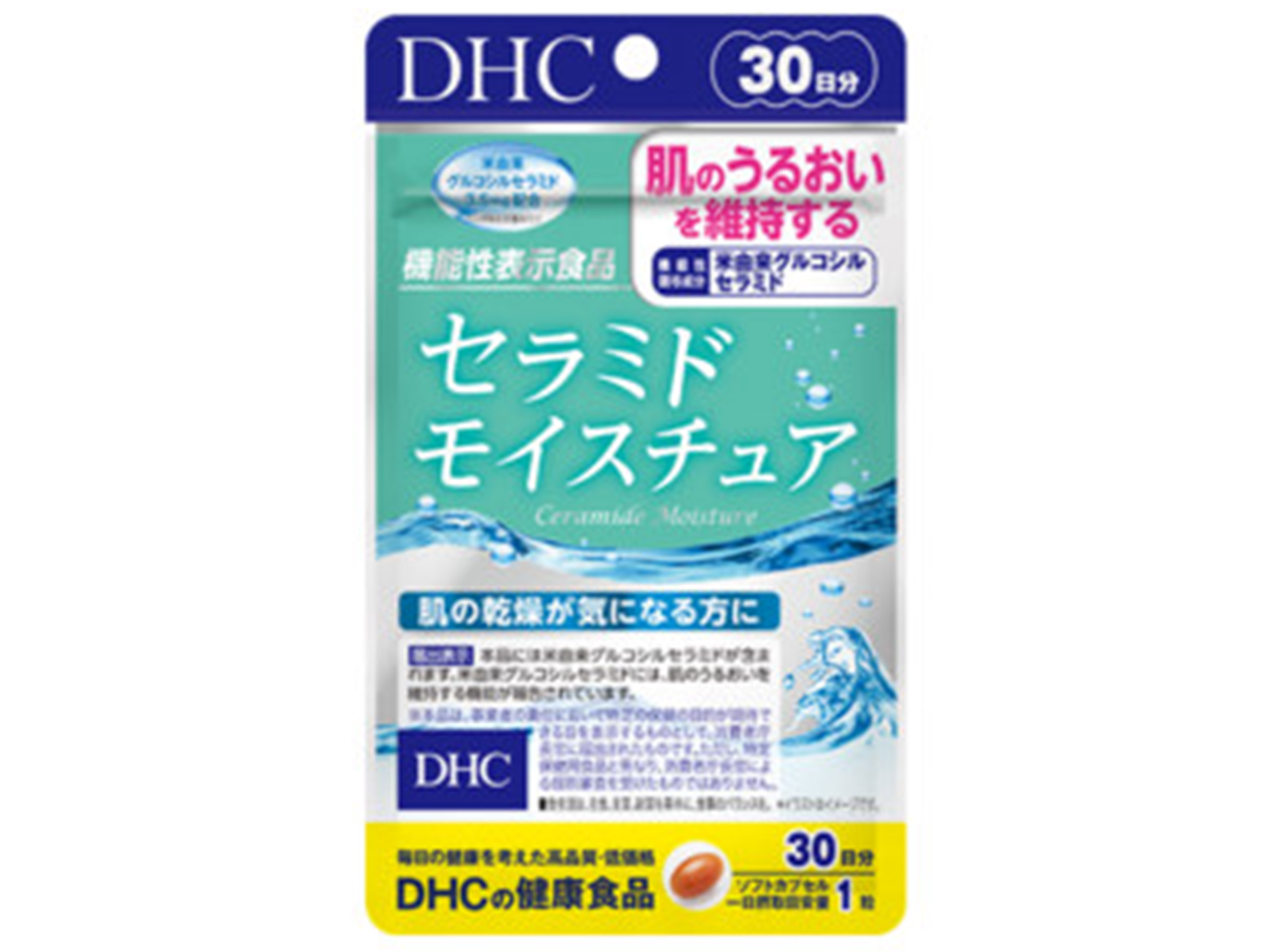 セラミド モイスチュア