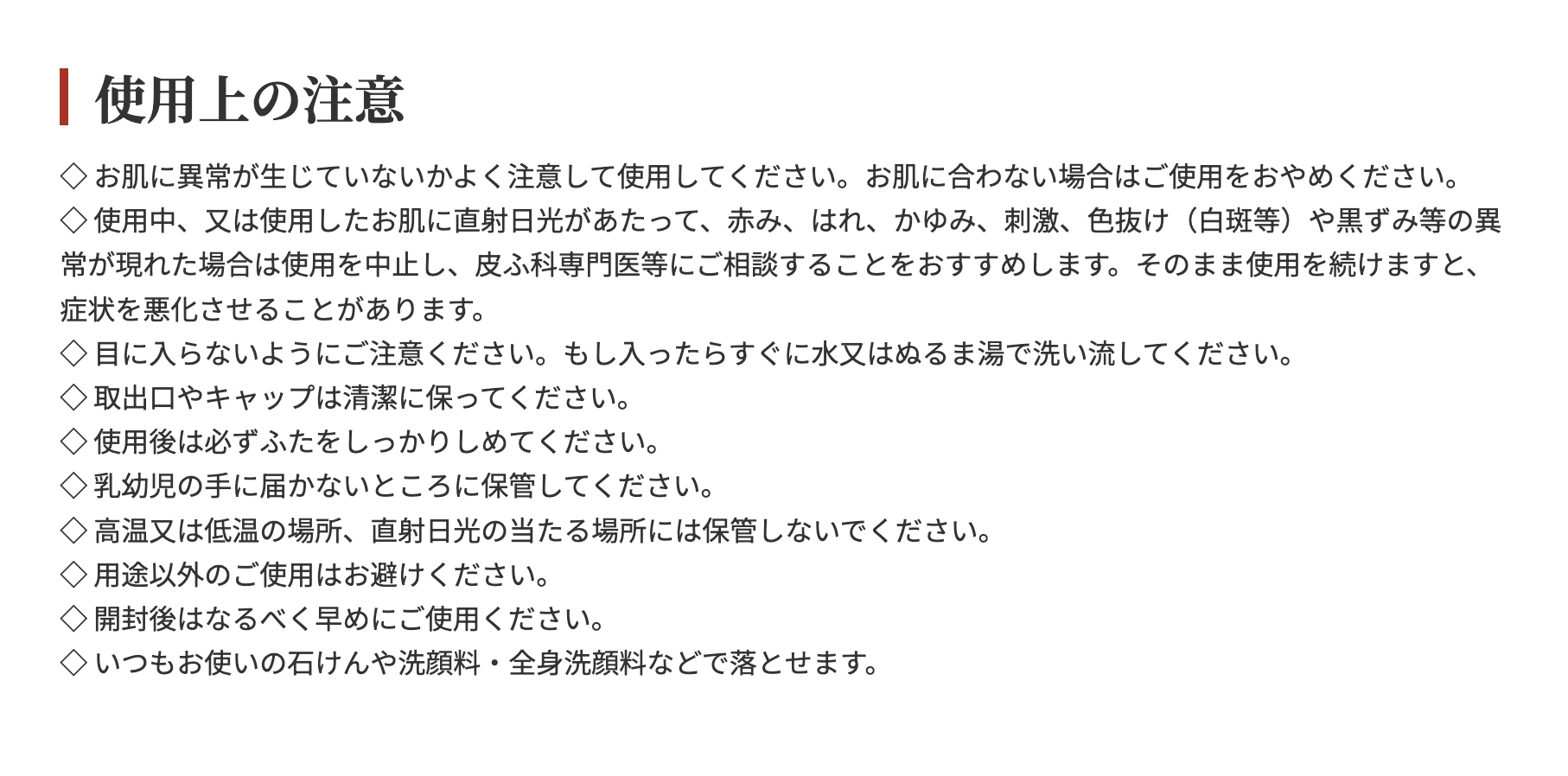 パソコン用の画像