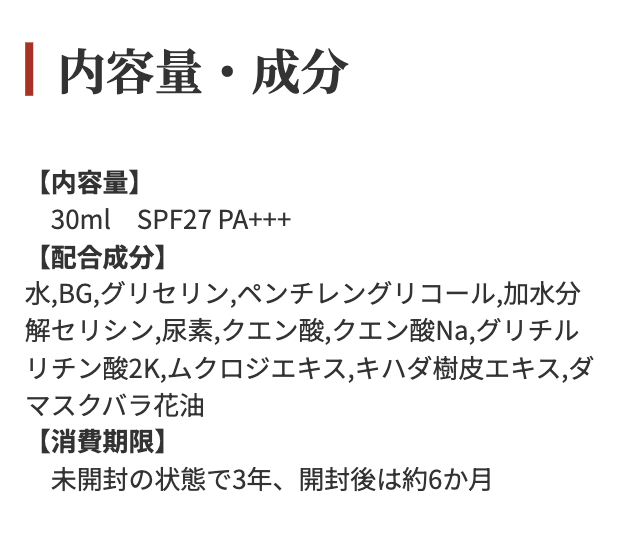 スマートフォン用の画像