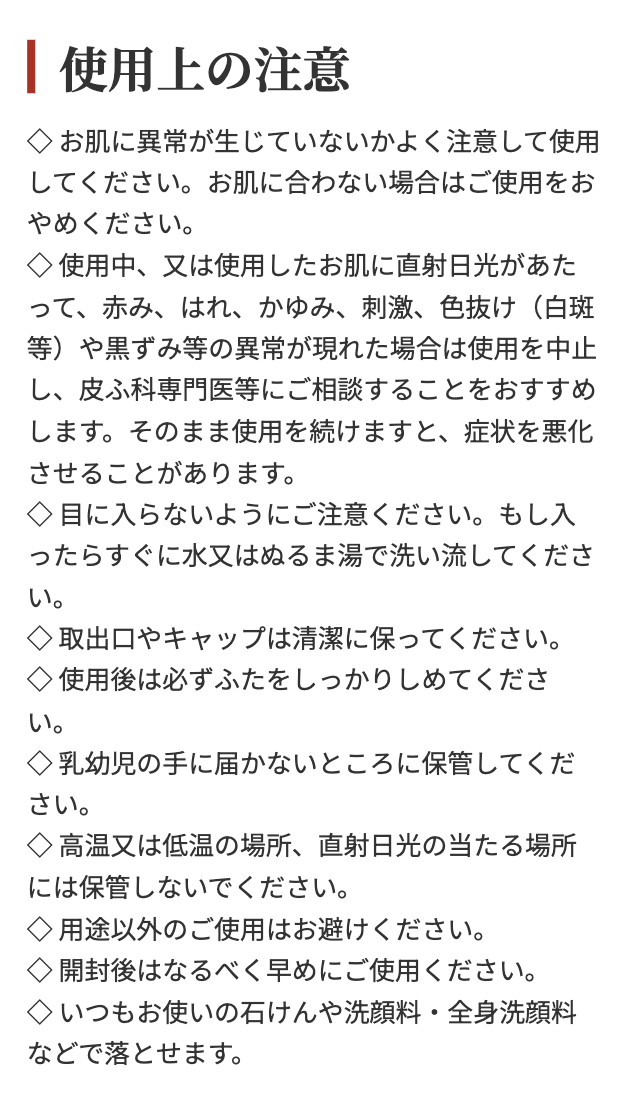 スマートフォン用の画像