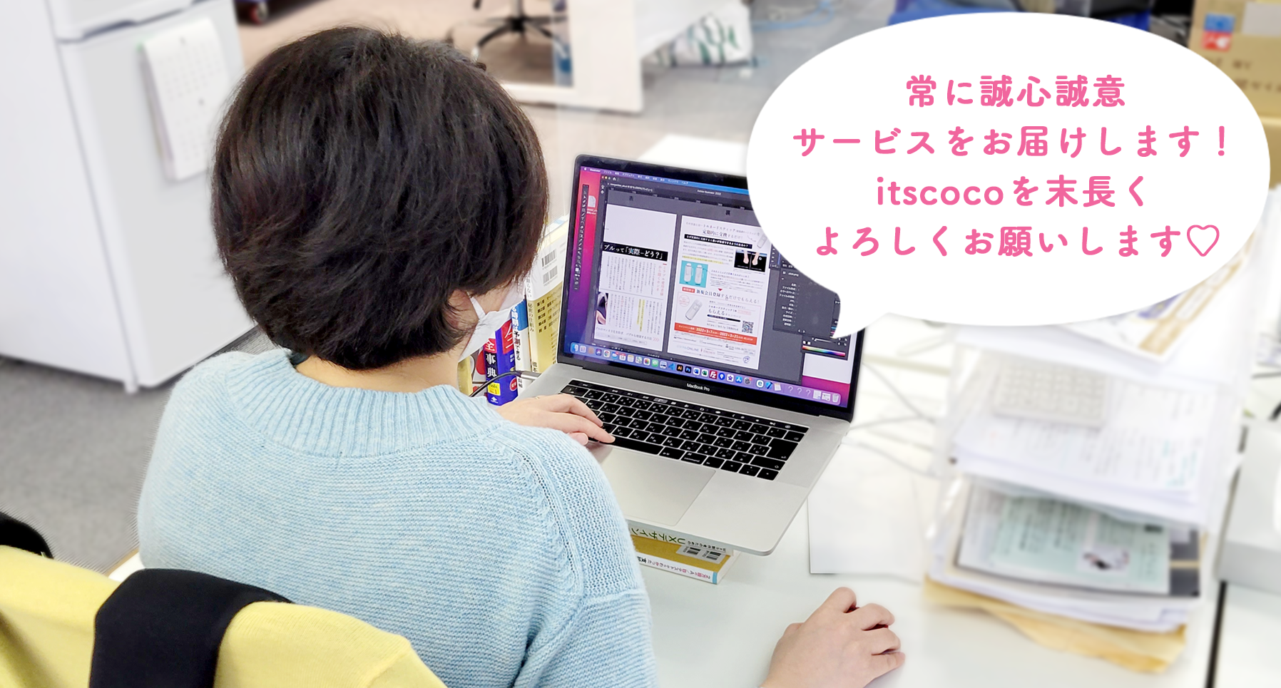 hino イメージ